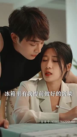 温柔(97集) 温柔(97集)最火短剧热播中