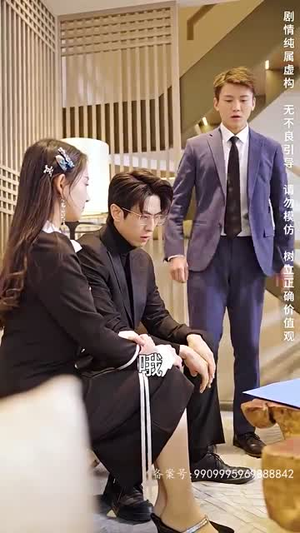 国家分配对象我摇到了世界首富(98集) 国家分配对象我摇到了世界首富(98集)视频在线看