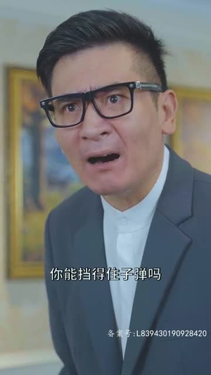 我的爷爷是剑仙(85集) 我的爷爷是剑仙(85集)超甜短剧分享