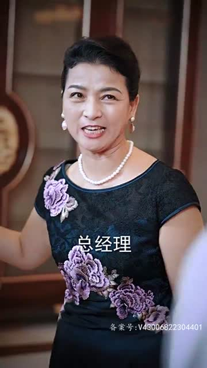 永夜(86集) 永夜(86集)原创精彩短剧