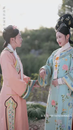 折颜昭雪 86集 折颜昭雪 86集去哪里看