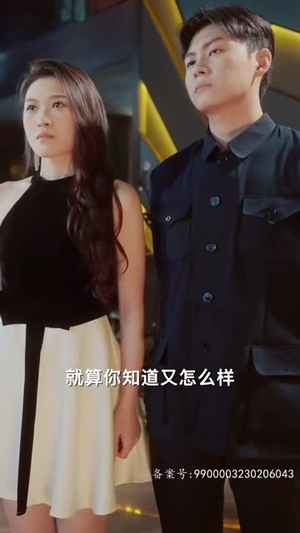 无上帝婿（100集）古装短剧热播