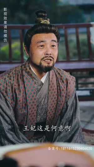 权宠医妃(94集) 权宠医妃(94集)流畅播放免费看