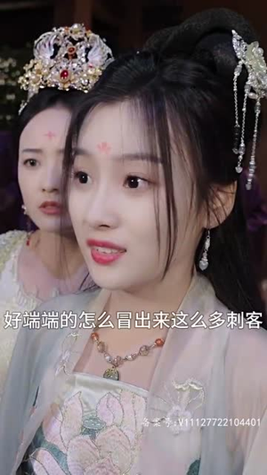 皇后娘娘有点彪（100集）在线观看