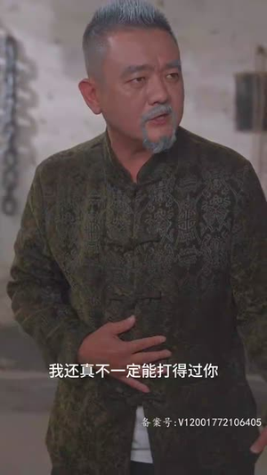 太古至尊(80集) 太古至尊(80集)全网短剧抢先看