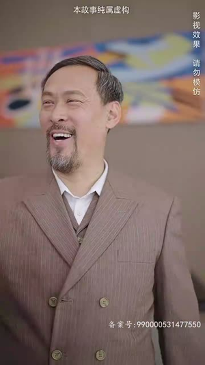 圣王归来(90集) 圣王归来(90集)短剧分享剧集