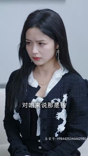 不良女闪婚(100集) 不良女闪婚(100集)红果短剧免费看