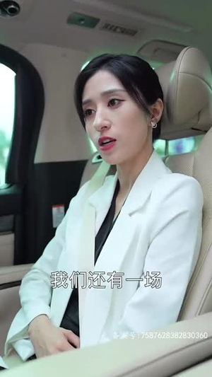 爱上你的体香（90集）最火爆短剧