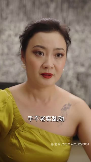 极乐香水(92集) 极乐香水(92集)流畅播放免费看