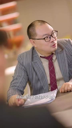 被盲眼老公宠上天(87集) 被盲眼老公宠上天(87集)好看的短剧来了