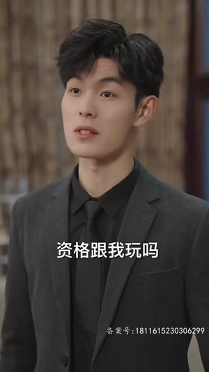 我和神仙做交易短剧分享剧集