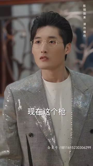 新:魔幻手机 新:魔幻手机一口气看完