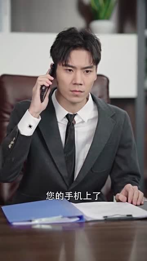 错爱半生（36集）全集完整版