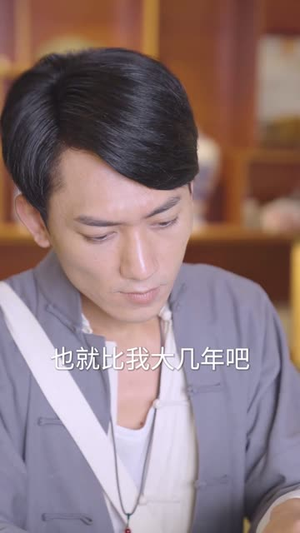 仙婿（77集）经典老剧免费看