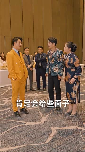 物价贬值,美女总裁跪求复合(95集) 物价贬值,美女总裁跪求复合(95集)短剧精彩片段