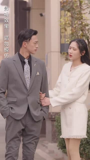 隐婚老公是豪门(89集) 隐婚老公是豪门(89集)追短剧关注我