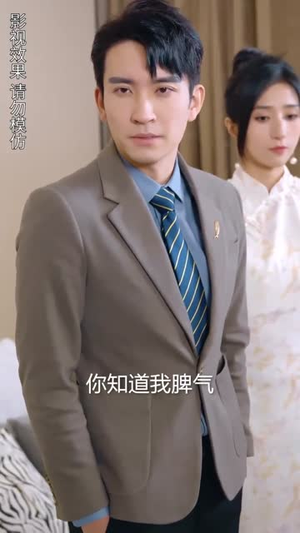 楚小姐的超甜宠婚(司少的甜心小娇妻) 楚小姐的超甜宠婚(司少的甜心小娇妻)最火短剧热播