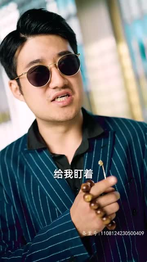 我有一个井汐汐（97集）短剧全集大结局