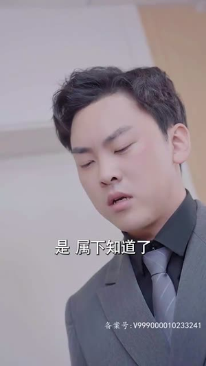 离婚后我被渣男的哥哥宠上天(97集) 离婚后我被渣男的哥哥宠上天(97集)最新短剧抢先看