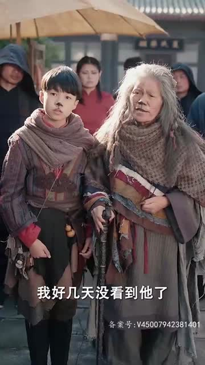 我用冥币统治妖异(83集) 我用冥币统治妖异(83集)分享热门短剧