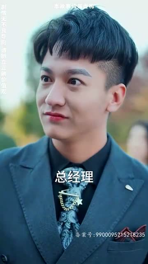 无敌鉴宝神眼（100集）最火爆的短剧