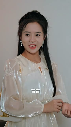 小祖宗又野又娇(80集) 小祖宗又野又娇(80集)女频短剧推荐