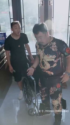 医仙下山（91集）追短剧关注我