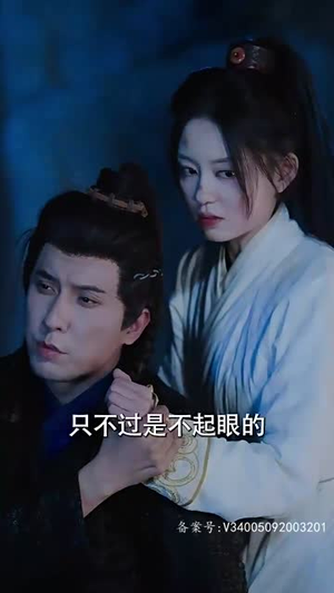 步步为上(97集) 步步为上(97集)精彩短剧随心推