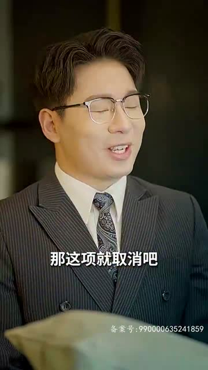 恋爱脑她失忆了(90集) 恋爱脑她失忆了(90集)免费短剧全集看