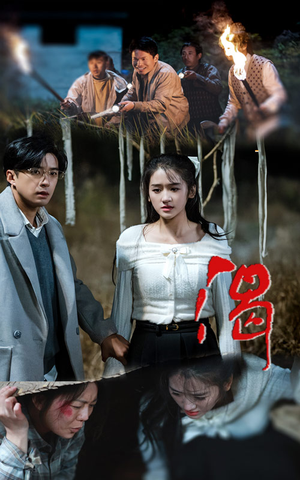 渴(62集) 渴(62集)海量资源免费看