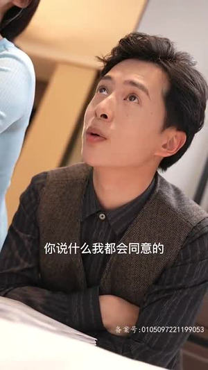 万亿巨富（99集）好看上头短剧