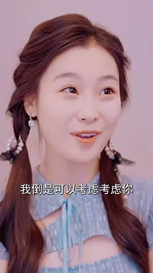 八荒(98集) 八荒(98集)超甜短剧抢先看