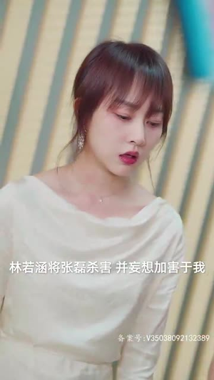 姐姐归来，豪门老公夜不能寐（88集）精彩短剧热播中