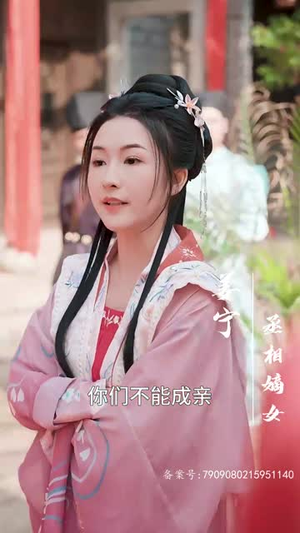 假死归来罪妇惊艳了全天下（30集）1-102集