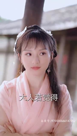 穿书后我和反派he了（101集）短剧全集大结局