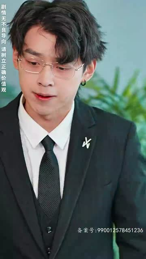 帮老婆成首富结果跟我说离婚(95) 帮老婆成首富结果跟我说离婚(95)短视频追剧推荐