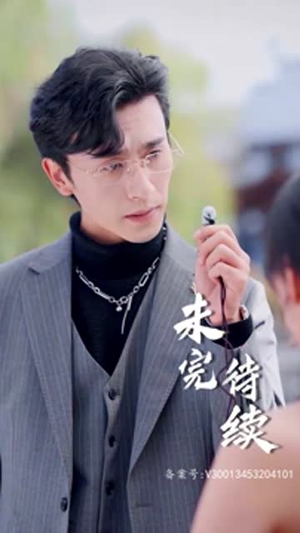 替嫁成冷面总裁的解药(我的老婆是大佬) 替嫁成冷面总裁的解药(我的老婆是大佬)短剧在哪里看