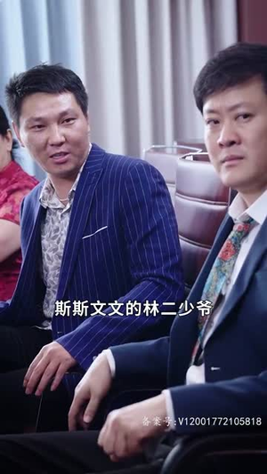 巨富:从退婚开始(99集) 巨富:从退婚开始(99集)好看的短剧分享