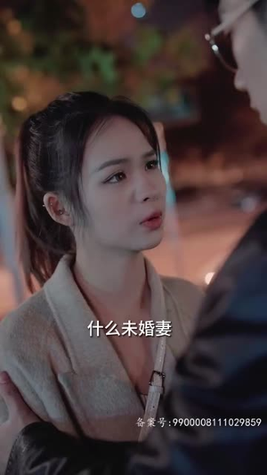 退婚豪门后,假千金马甲藏不住了(99集) 退婚豪门后,假千金马甲藏不住了(99集)火爆短剧来袭