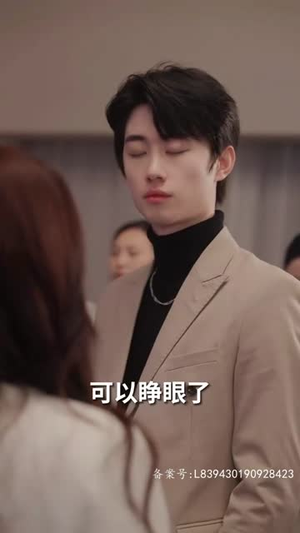 顾总宠妻超高调(85集) 顾总宠妻超高调(85集)在线观看