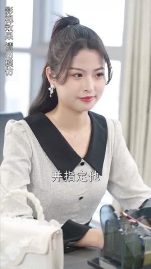 闪婚后顾夫人在线掉马(90集) 闪婚后顾夫人在线掉马(90集)短剧有好货推荐