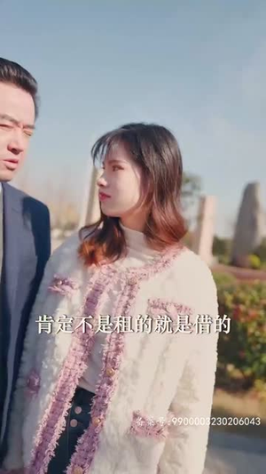 娇宠年下总裁撩爆了(80集) 娇宠年下总裁撩爆了(80集)女频短剧推荐