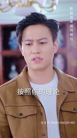 傲视潜龙(100集) 傲视潜龙(100集)独家内容免费看