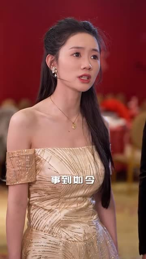 萧雨只念晴（93集）真的太好看了