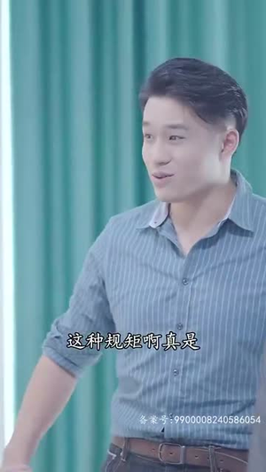 魂穿霸婿(80集) 魂穿霸婿(80集)百度在线观看