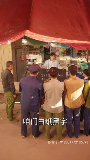 1987今夜不眠(79集) 1987今夜不眠(79集)最火爆的短剧