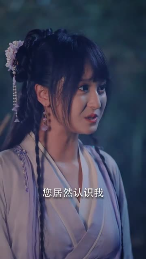 月苒成凰(75集) 月苒成凰(75集)全集