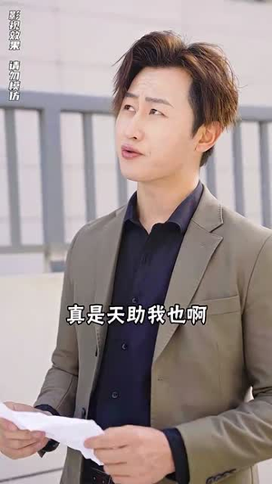 狂龙出狱:从退婚开始(100集) 狂龙出狱:从退婚开始(100集)好看短剧又来了