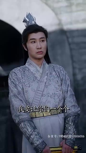 新从今天开始做藩王(84集) 新从今天开始做藩王(84集)精彩短剧追不停