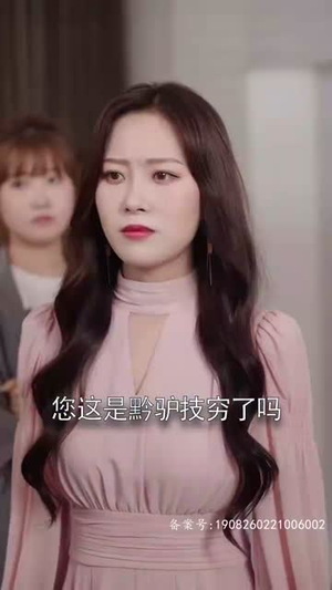 冯先生,你终于上钩了(178集) 冯先生,你终于上钩了(178集)穿越短剧推荐